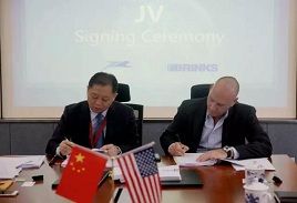 中城衛(wèi)保安集團(tuán)與布林克公司合作簽約儀式，成立合資公司