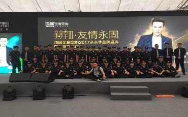 2017年9月23日下午，重慶紅星美凱龍家居商場(chǎng)（江北店）舉行主題為“友情永固”2017親親季品牌大型盛典暨張信哲粉絲見(jiàn)面會(huì)。