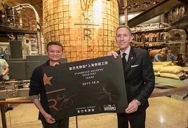 星巴克“全球最強”門店在魔都開業(yè)，中城衛(wèi)提供全套專業(yè)安全服務