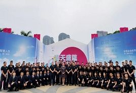 【海天盛筵2017】海天盛筵盛大開幕 高端安保詮釋品質生活新時代