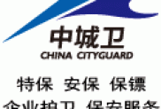 企業(yè)保安必知的逃生知識(shí)