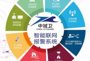 保衛(wèi)守押人員的履職能力 構(gòu)筑全員防護(hù)安全體系