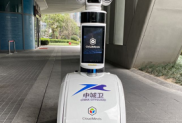 上海保安公司如何抗疫？中城衛(wèi)智能安保機器人就在身邊