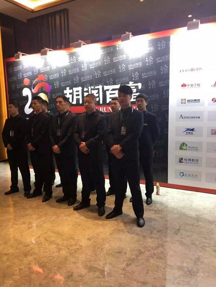 胡潤百富：企業(yè)家峰會(huì)的成功舉辦離不開這兩個(gè)字