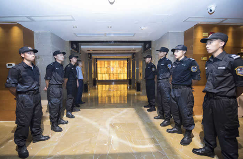 中城衛(wèi)保安公司