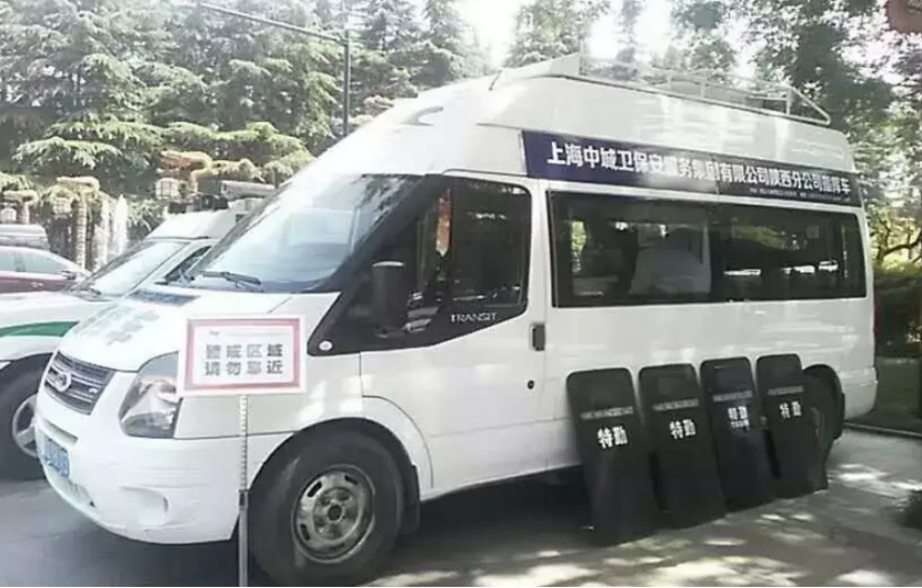 安全押運